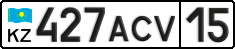 License plate Kazakhstan, Private owners (2012)