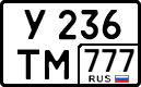 License plate Russia, Cars