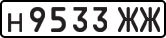 License plate USSR, Private-owned cars (1977)