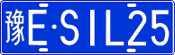 License plate of China, Cars