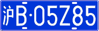 License plate of China, Cars