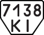 License plate USSR, Trailers (1977)