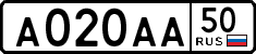 License plate Russia, Cars
