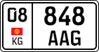 License plate of Kyrgyzstan, Private owners (2016)