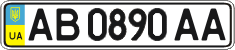 License plate Ukraine, Regular plates (2004)