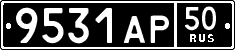 License plate Russia, Military cars
