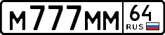 License plate Russia, Cars