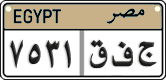 License plate of Egypt, Cars (2008)