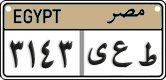 License plate of Egypt, Cars (2008)