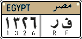 License plate of Egypt, Cars (2008)