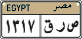 License plate of Egypt, Cars (2008)