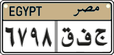 License plate of Egypt, Cars (2008)