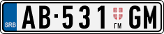 License plate of Serbia, Trailers