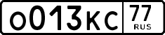 License plate Russia, Cars
