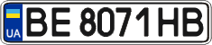 License plate Ukraine, Regular plates (2004)
