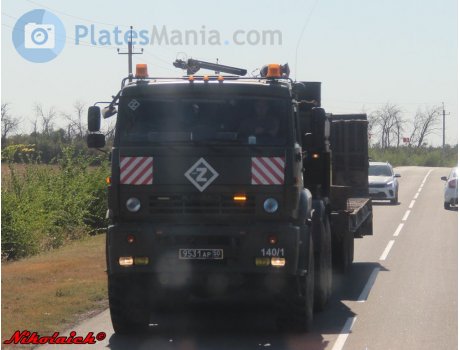 9531 ар 50, KamAZ 6522