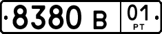 License plate of Tajikistan, Organizations (1996)