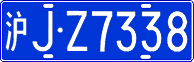 License plate of China, Cars