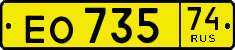License plate Russia, Public transport