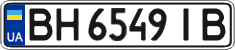 License plate Ukraine, Regular plates (2004)