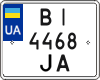 License plate Ukraine, Motorcycles (2004)