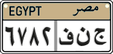License plate of Egypt, Cars (2008)