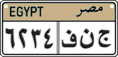 License plate of Egypt, Cars (2008)