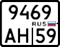 License plate Russia, Motorcycles