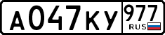 License plate Russia, Cars