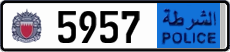 License plate of Bahrain, Police