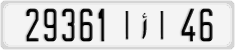 License plate of Morocco, Cars
