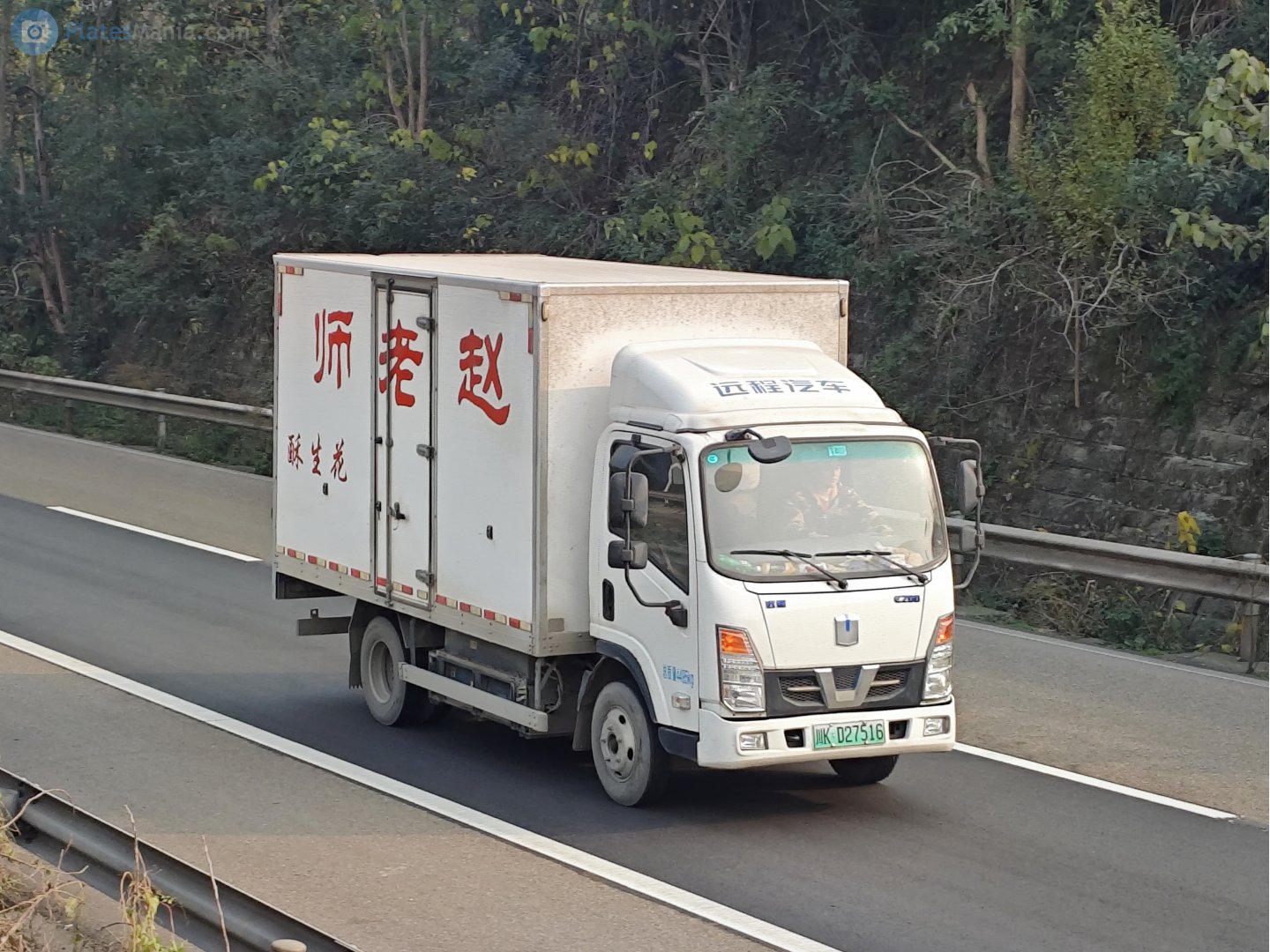 川K·D27516, Farizon (Yuancheng) E200 