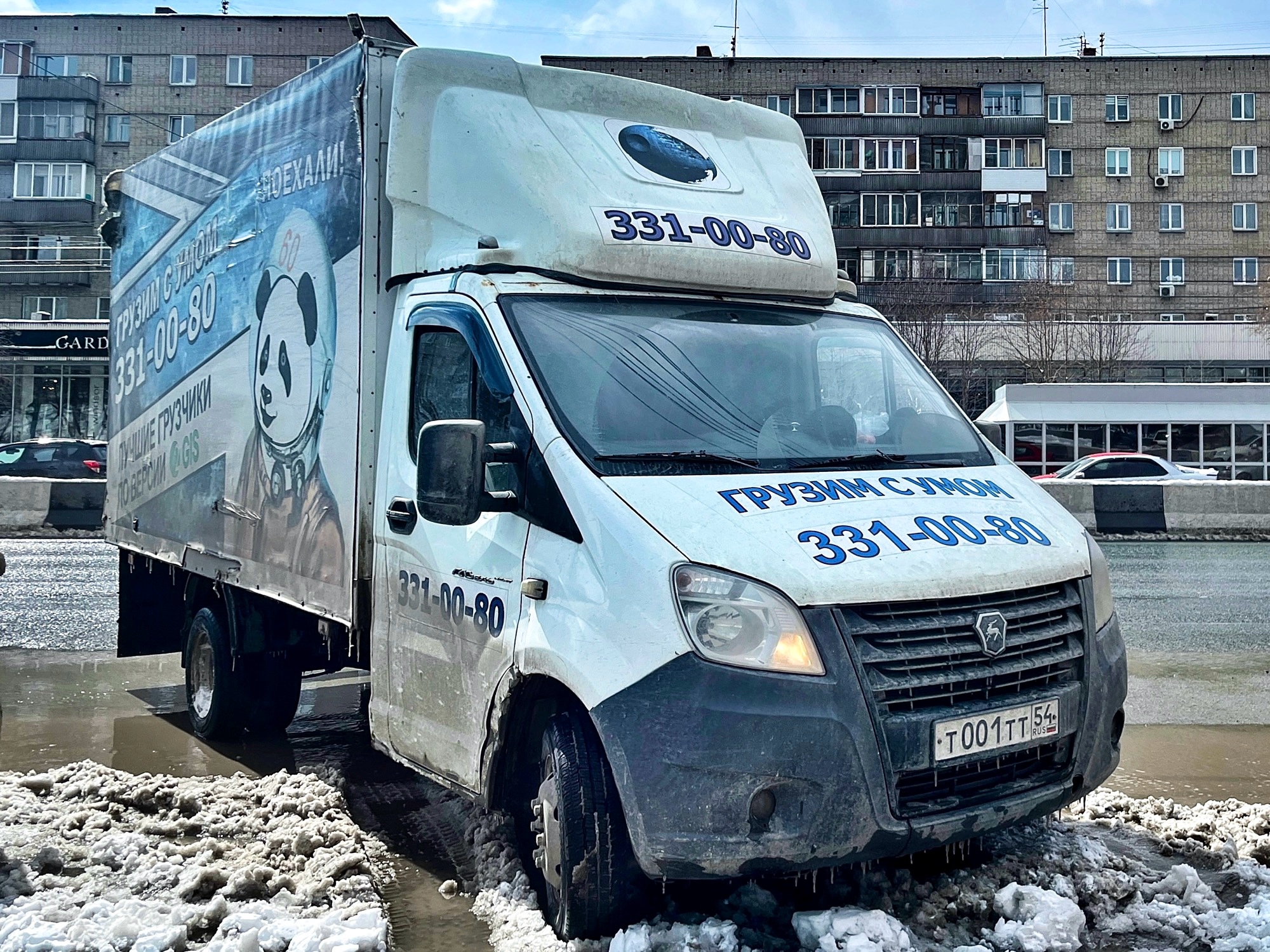 т 001 тт 54, GAZ ГАЗель Next Single Cab Truck (A21, A23, C41), 2013–