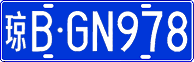 License plate of China, Cars