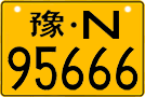 License plate of China, Motorcycles