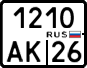 License plate Russia, Motorcycles