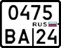 License plate Russia, Motorcycles