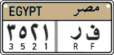 License plate of Egypt, Cars (2008)