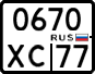 License plate Russia, Motorcycles