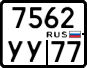 License plate Russia, Motorcycles