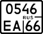License plate Russia, Motorcycles