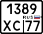 License plate Russia, Motorcycles