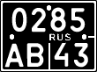 License plate Russia, Military motorcycles