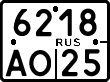 License plate Russia, Motorcycles