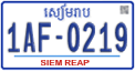 License plate of Cambodia, Regular plates