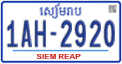 License plate of Cambodia, Regular plates