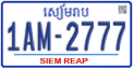 License plate of Cambodia, Regular plates