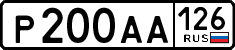 License plate Russia, Cars