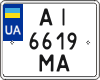 License plate Ukraine, Motorcycles (2004)