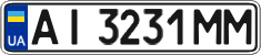 License plate Ukraine, Regular plates (2004)